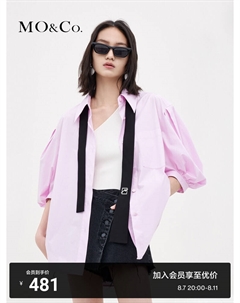 Блузка с пышными рукавами, розовый Moco