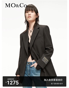 Пиджак для женщин, светло-коричневый Moco