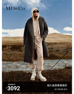 Пальто из композитной шерсти ягненка, розовый Moco