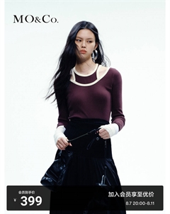 Двухсекционная хлопковая кофта с длинными рукавами, темно-коричневый Moco