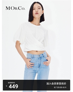 Топ с пышными рукавами, белый Moco