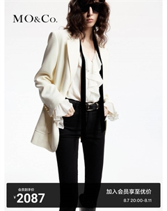 Пиджак с подплечниками унисекс, белый Moco