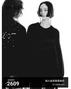 Свитер с пайетками, черный Moco