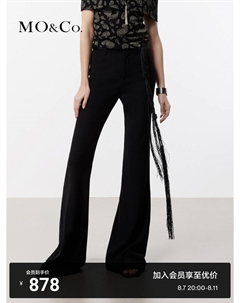 Расклешенные брюки, черный Moco