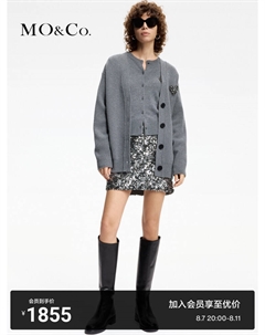 Кардиган с v-образным вырезом и заклепками, серый Moco