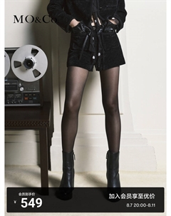 Шорты с высокой талией, черный Moco