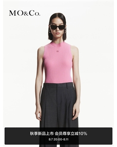 Топ в полоску без рукавов, розовый Moco