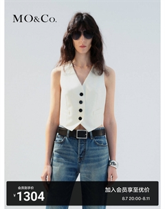 Шерстяной жилет, белый Moco