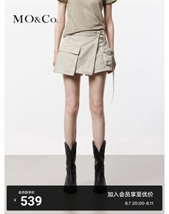 Шорты с низкой талией, серо-зеленый Moco