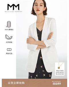 Свободный пиджак для женщин, белый Mai meng