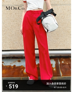 Брюки в спортивном стиле с высокой талией, белый Moco