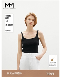 Облегающий топ, черный Mai meng