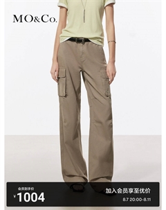 Прямые брюки с карманами, оливково-зеленый Moco