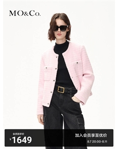 Жакет для женщин, розовый Moco