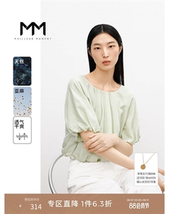 Футболка из смеси льна с пышными рукавами, зеленый Mai meng