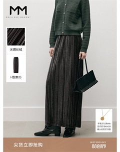 Длинная юбка плиссированная, темно-серый Mai meng