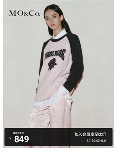 Свободный свитер в американском стиле ретро, розовый Moco