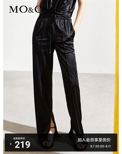 Брюки с разрезами, черный Moco