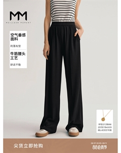 Спортивные прямые брюки, черный Mai meng