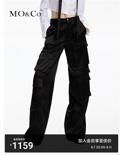 Брюки с заниженной талией и карманами, черный Moco