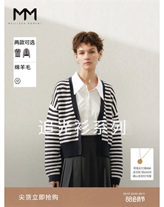 Вязаная полосатая кофта, темно-серый Mai meng