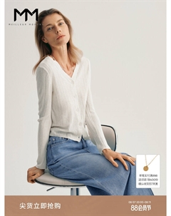 Легкая кофта, белый Mai meng