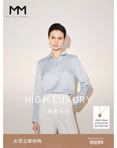 Шелковая рубашка-поло с длинными рукавами, голубой Mai meng