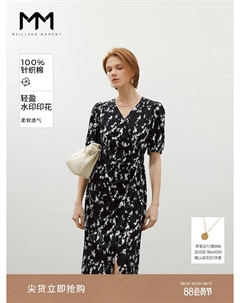 Тонкое платье с v-образным вырезом, черный Mai meng