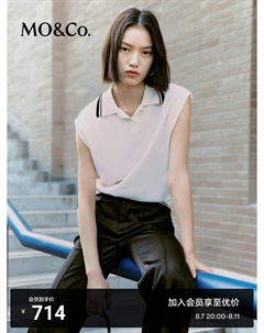 Свитер с воротником-поло, белый Moco