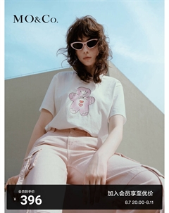 Хлопковая футболка с принтом «пряничный человечек», белый Moco