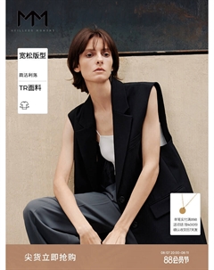 Жилет для женщин, черный Mai meng