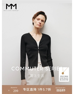 Свитер на молнии с v-образным вырезом, черный Mai meng