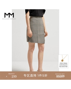 Клетчатая юбка с высокой талией, коричневый Mai meng