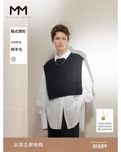 Жилет из овечьей шерсти, темно-серый Mai meng