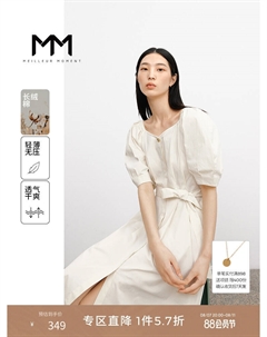 Платье с квадратным воротником, кремовый Mai meng