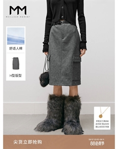 Прямая юбка с карманами, серый Mai meng