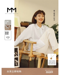 Рубашка из чистого хлопка, белый Mai meng