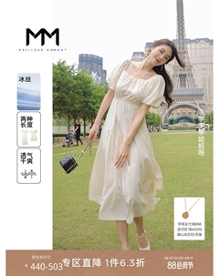 Летнее платье с рукавами-фонариками, светло-бежевый Mai meng