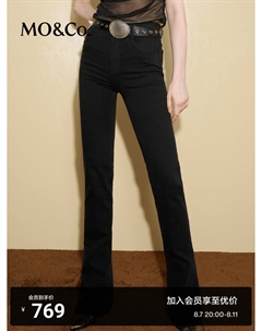 Джинсы с низкой талией, черный Moco