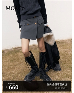 Юбка с высокой талией и двойными накладными карманами, черный Moco