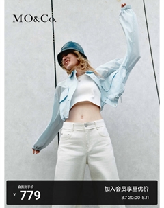 Короткая куртка с лацканами и шнурком, белый Moco