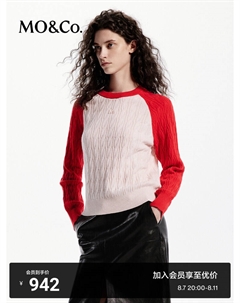 Кашемировый свитер с рукавами реглан, красный Moco