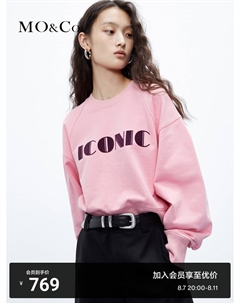 Толстовка с рукавами реглан и надписью, темно-коричневый Moco