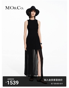 Шифоновое платье с длинной юбкой, черный Moco