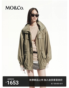 Осенняя куртка с металлическим блеском и шнурком, оливково-зеленый Moco