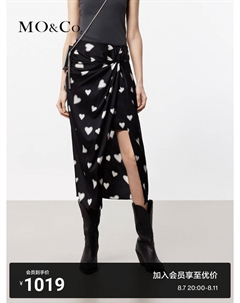 Юбка из шелка с разрезом, черный Moco