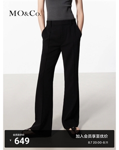 Брюки с высокой талией, черный Moco