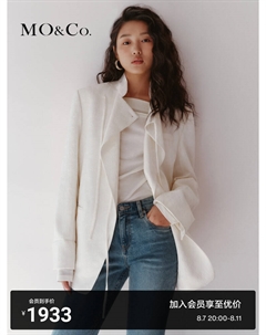 Жаккардовый пиджак с воротником-стойкой, белый Moco