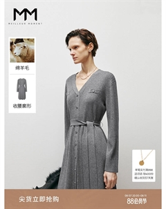 Шерстяное однобортное платье в пригородном стиле, серый Mai meng