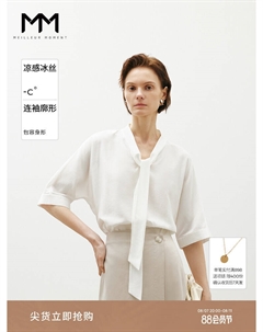 Свободная повседневная рубашка с лентой, кремовый Mai meng